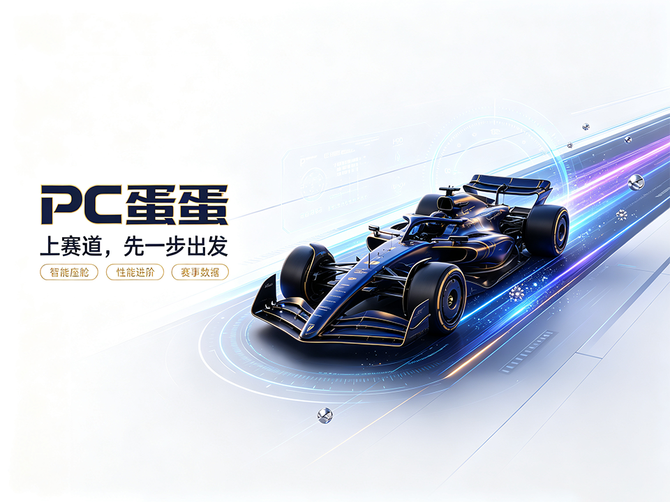 PC蛋蛋：外汇交易提醒：美元创两个半月新